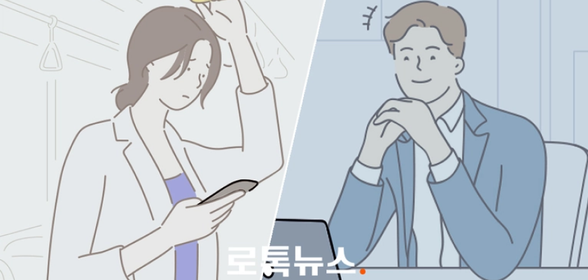 야근, 수당, 카톡지시